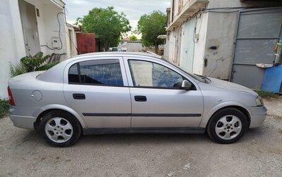 Opel Astra G, 2002 год, 220 000 рублей, 1 фотография