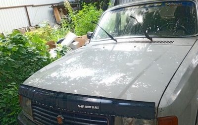 ГАЗ 31029 «Волга», 1996 год, 85 000 рублей, 1 фотография