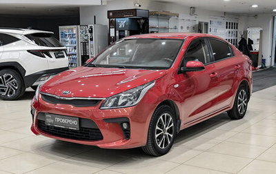 KIA Rio IV, 2017 год, 1 250 000 рублей, 1 фотография