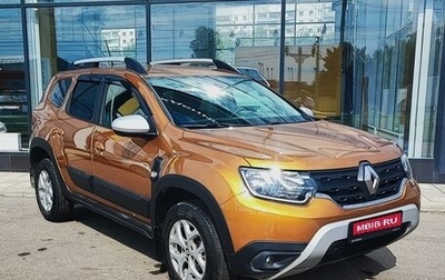 Renault Duster, 2022 год, 2 390 000 рублей, 1 фотография