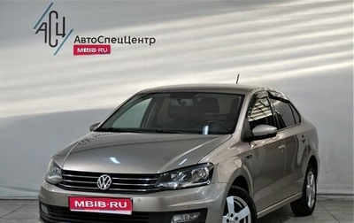 Volkswagen Polo VI (EU Market), 2018 год, 1 399 800 рублей, 1 фотография