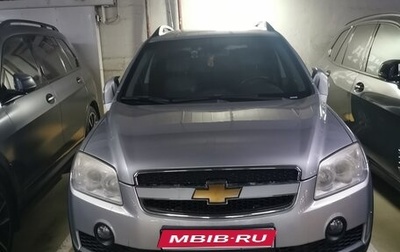 Chevrolet Captiva I, 2008 год, 850 000 рублей, 1 фотография