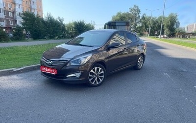 Hyundai Solaris II рестайлинг, 2016 год, 1 165 000 рублей, 1 фотография