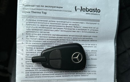 Mercedes-Benz E-Класс, 2002 год, 850 000 рублей, 10 фотография