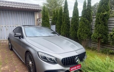 Mercedes-Benz S-Класс, 2017 год, 6 500 000 рублей, 1 фотография
