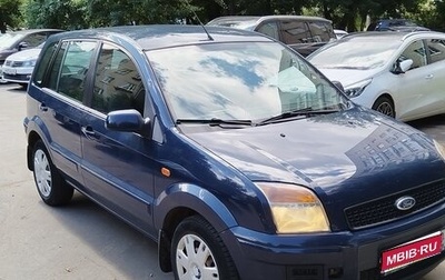 Ford Fusion I, 2012 год, 675 000 рублей, 1 фотография