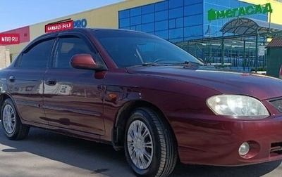 KIA Spectra II (LD), 2007 год, 240 000 рублей, 1 фотография