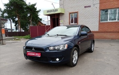 Mitsubishi Lancer IX, 2008 год, 610 000 рублей, 1 фотография