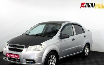 Chevrolet Aveo III, 2008 год, 290 000 рублей, 1 фотография