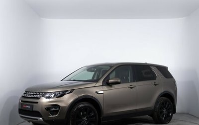 Land Rover Discovery Sport I рестайлинг, 2017 год, 2 070 000 рублей, 1 фотография