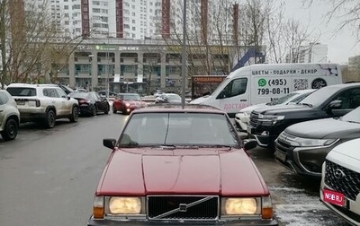 Volvo 740, 1988 год, 340 000 рублей, 1 фотография