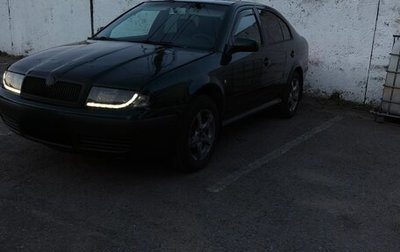 Skoda Octavia IV, 2001 год, 300 000 рублей, 1 фотография