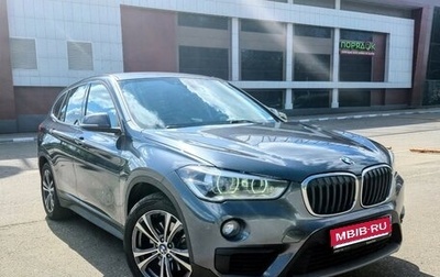 BMW X1, 2017 год, 2 600 000 рублей, 1 фотография