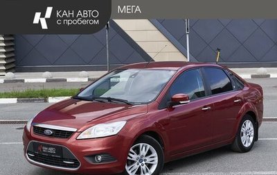 Ford Focus II рестайлинг, 2008 год, 567 000 рублей, 1 фотография