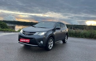 Toyota RAV4, 2013 год, 1 800 000 рублей, 1 фотография
