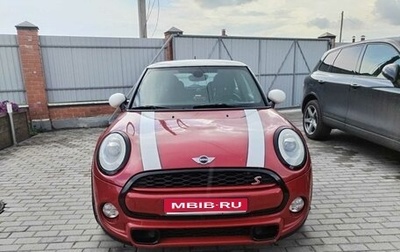 MINI Hatch, 2014 год, 1 450 000 рублей, 1 фотография