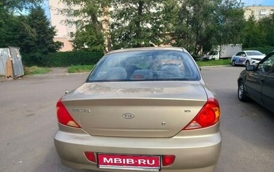 KIA Spectra II (LD), 2007 год, 350 000 рублей, 1 фотография