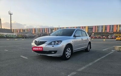 Mazda 3, 2008 год, 670 000 рублей, 1 фотография