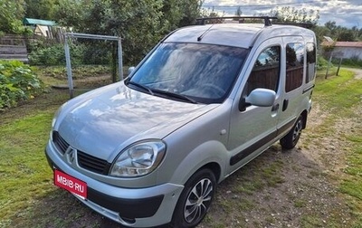 Renault Kangoo II рестайлинг, 2008 год, 649 000 рублей, 1 фотография
