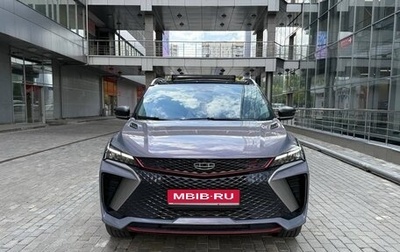 Geely Coolray I, 2023 год, 1 970 000 рублей, 1 фотография
