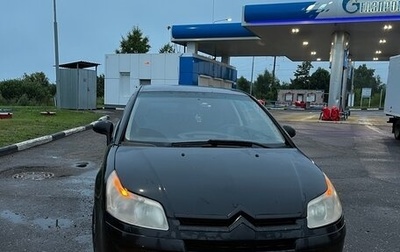 Citroen C4 II рестайлинг, 2008 год, 300 000 рублей, 1 фотография