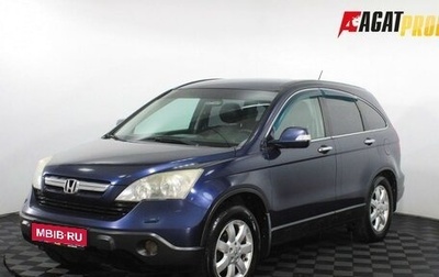 Honda CR-V III рестайлинг, 2008 год, 845 000 рублей, 1 фотография