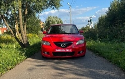 Mazda 3, 2008 год, 529 000 рублей, 1 фотография
