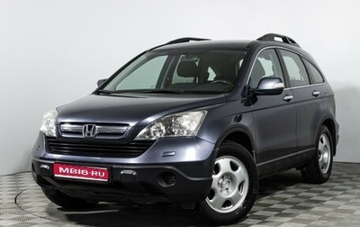 Honda CR-V III рестайлинг, 2008 год, 999 777 рублей, 1 фотография