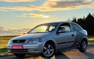 Opel Astra G, 1999 год, 230 000 рублей, 1 фотография