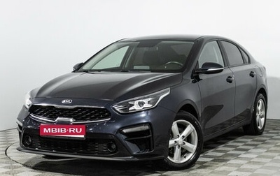 KIA Cerato IV, 2020 год, 1 749 700 рублей, 1 фотография