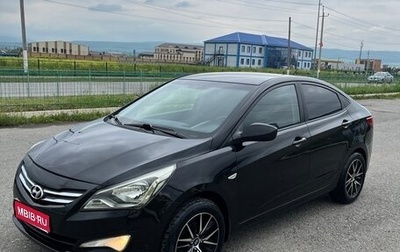 Hyundai Solaris II рестайлинг, 2015 год, 850 000 рублей, 1 фотография