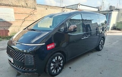 Hyundai Staria, 2023 год, 5 238 560 рублей, 1 фотография