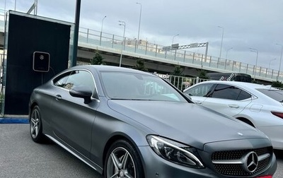 Mercedes-Benz C-Класс, 2016 год, 2 750 000 рублей, 1 фотография