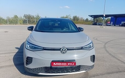 Volkswagen ID.4, 2023 год, 3 500 000 рублей, 1 фотография