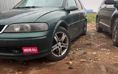 Opel Vectra B рестайлинг, 2001 год, 240 000 рублей, 1 фотография
