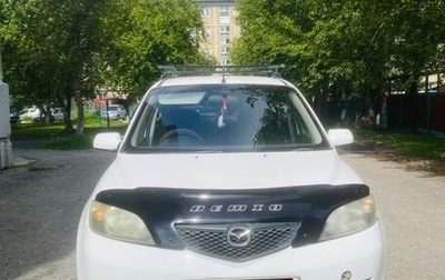 Mazda Demio III (DE), 2003 год, 240 000 рублей, 1 фотография