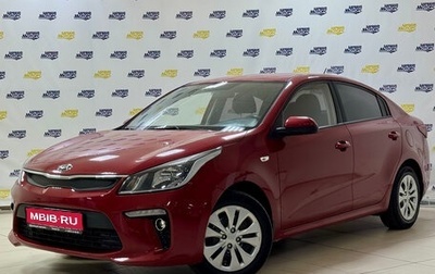 KIA Rio IV, 2018 год, 1 365 000 рублей, 1 фотография