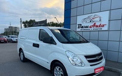 Hyundai Grand Starex Grand Starex I рестайлинг 2, 2009 год, 847 000 рублей, 1 фотография