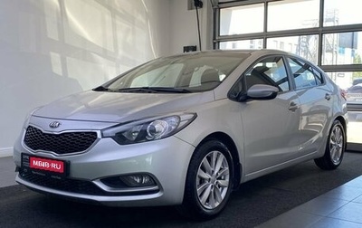 KIA Cerato III, 2013 год, 1 049 000 рублей, 1 фотография