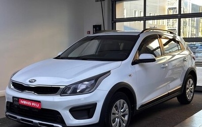 KIA Rio IV, 2018 год, 1 299 000 рублей, 1 фотография