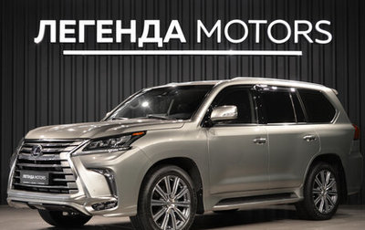 Lexus LX III, 2016 год, 7 990 000 рублей, 1 фотография
