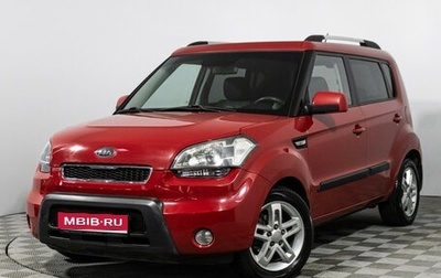 KIA Soul I рестайлинг, 2011 год, 797 989 рублей, 1 фотография
