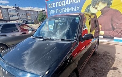 Nissan Cube II, 1999 год, 380 000 рублей, 1 фотография