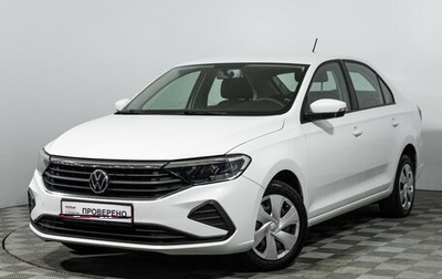 Volkswagen Polo VI (EU Market), 2021 год, 1 749 700 рублей, 1 фотография