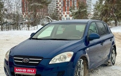 KIA cee'd I рестайлинг, 2007 год, 500 000 рублей, 1 фотография