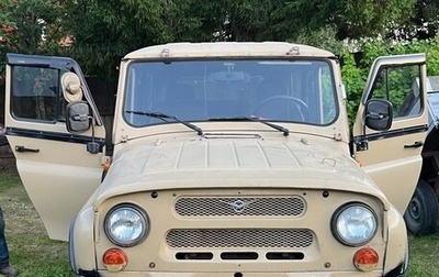ЛуАЗ 3151, 1998 год, 350 000 рублей, 1 фотография