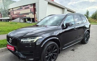 Volvo XC90 II рестайлинг, 2018 год, 3 530 000 рублей, 1 фотография
