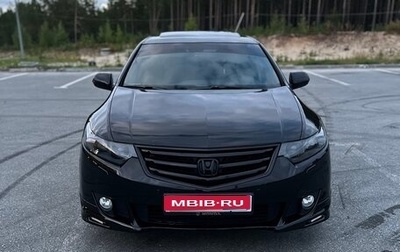 Honda Accord VIII рестайлинг, 2008 год, 1 200 000 рублей, 1 фотография
