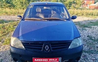 Renault Logan I, 2008 год, 190 000 рублей, 1 фотография