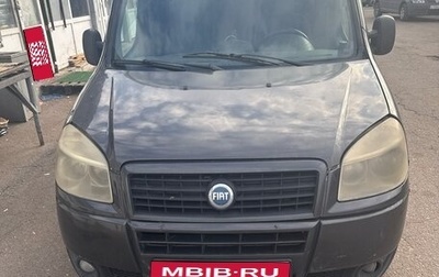 Fiat Doblo I, 2008 год, 220 000 рублей, 1 фотография